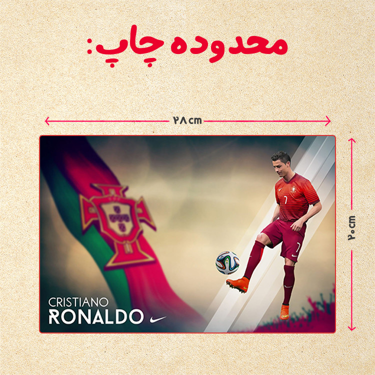 پازل 35 تکه مدل رونالدو کد 65