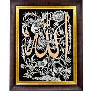 تابلو قلمزنی مس طرح گل و مرغ و الله کد 112