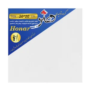بوم نقاشی مدل مربع کد H131 سایز 20*20 سانتی متر