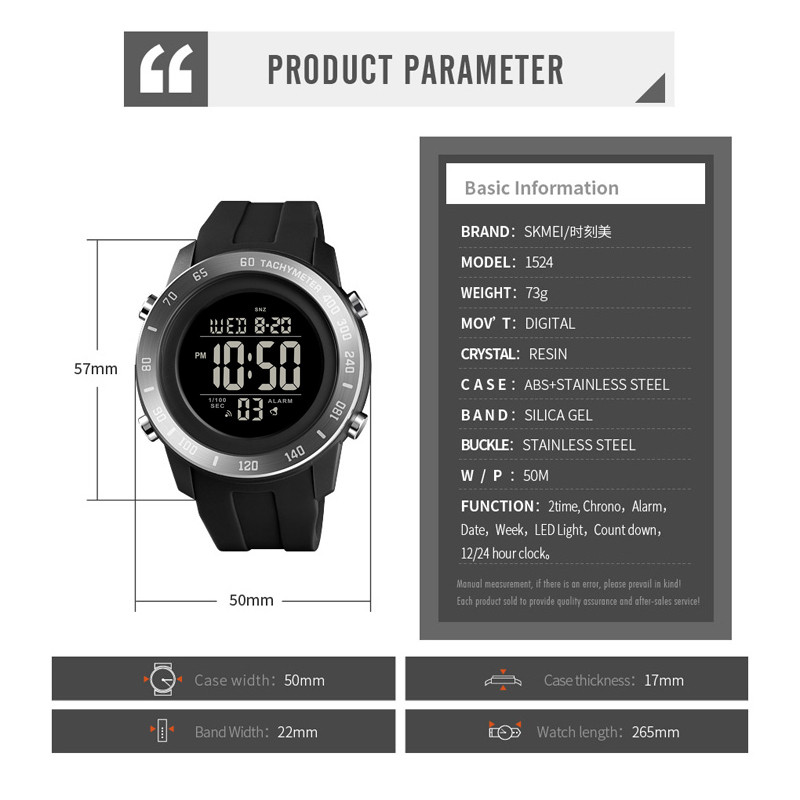 ساعت مچی دیجیتال مردانه اسکمی مدل 1524-BK
