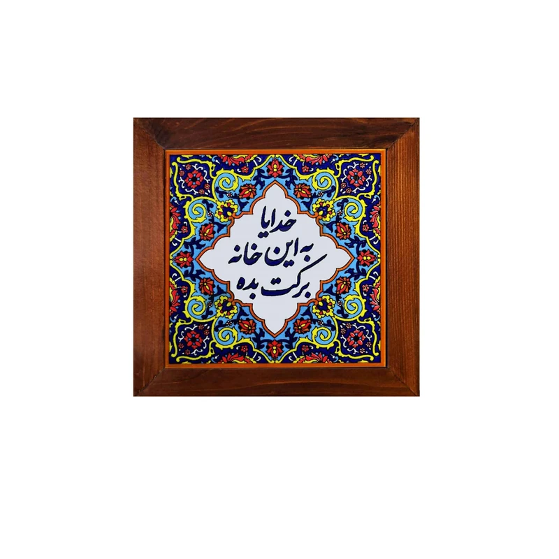تابلو کاشی مدل D1.2.27