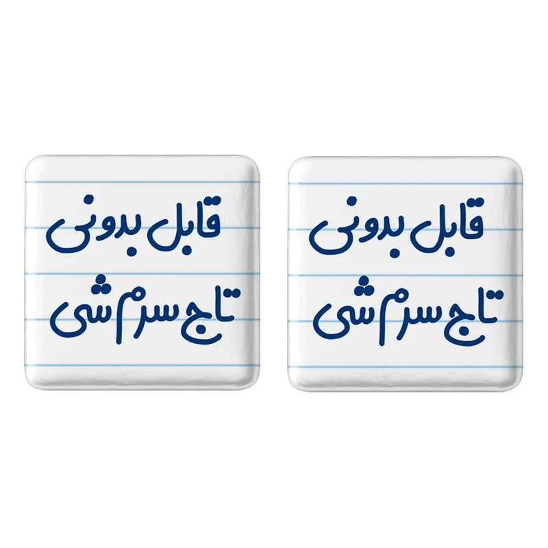 مگنت خندالو مدل قابل بدونی تاج سرم شی کد 6900 مجموعه 2 عددی