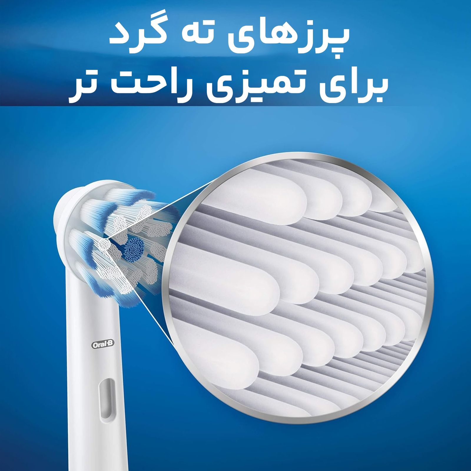 سری یدک مسواک برقی اورال-بی مدل SENSI ULTRATHIN بسته 2 عددی -  - 4
