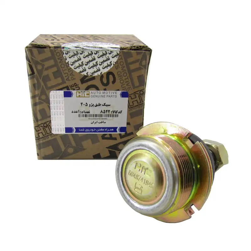 سیبک طبق اچ ای سی کد 8522 مناسب برای پژو 405