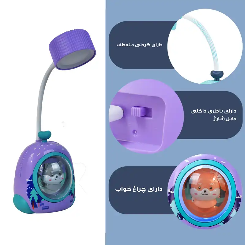 چراغ مطالعه مدل شارژی طرح خرس کابین دار کد xjd-09