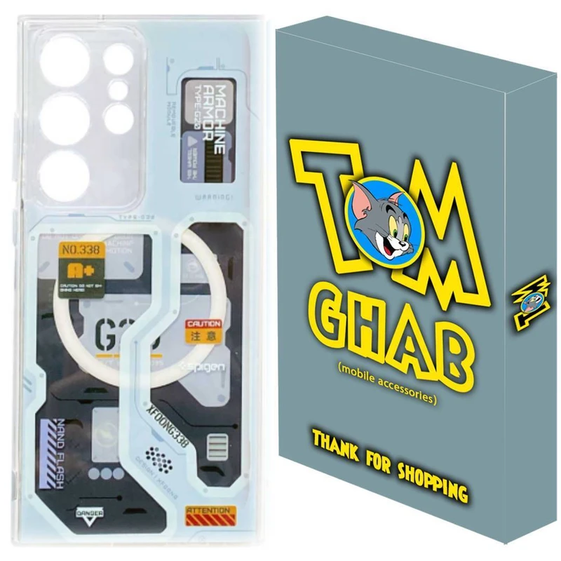 کاور قاب تام مدل G20 مناسب برای گوشی موبایل سامسونگ Galaxy S23 Ultra