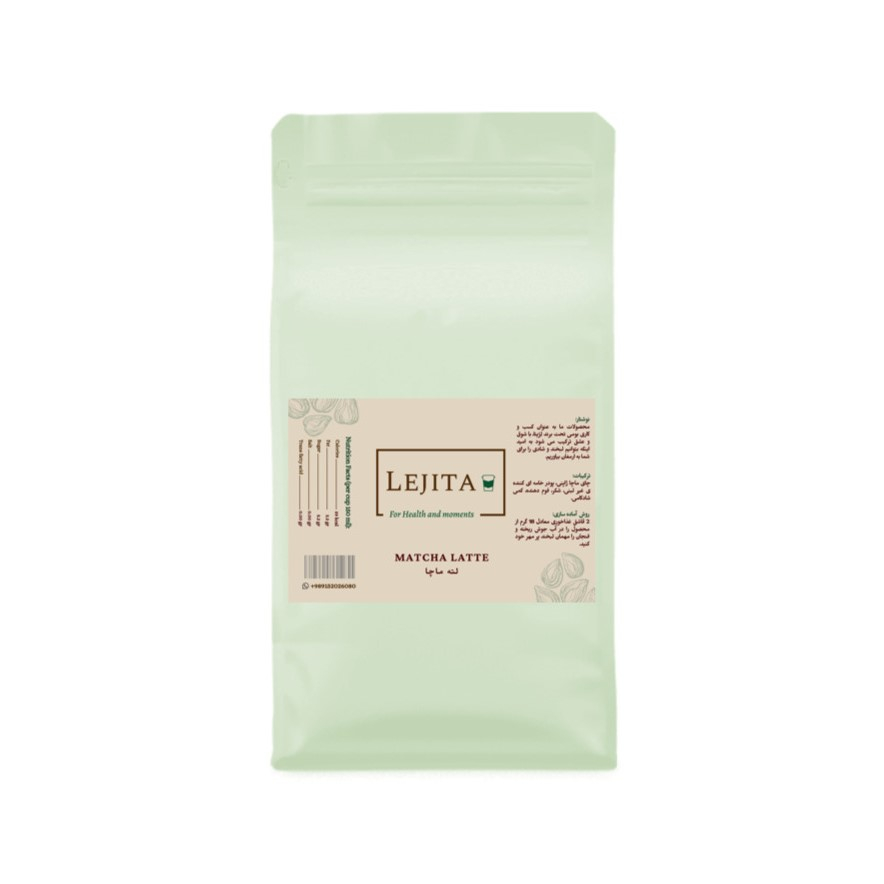 چای ماچا لته لژیتا - 500 گرم