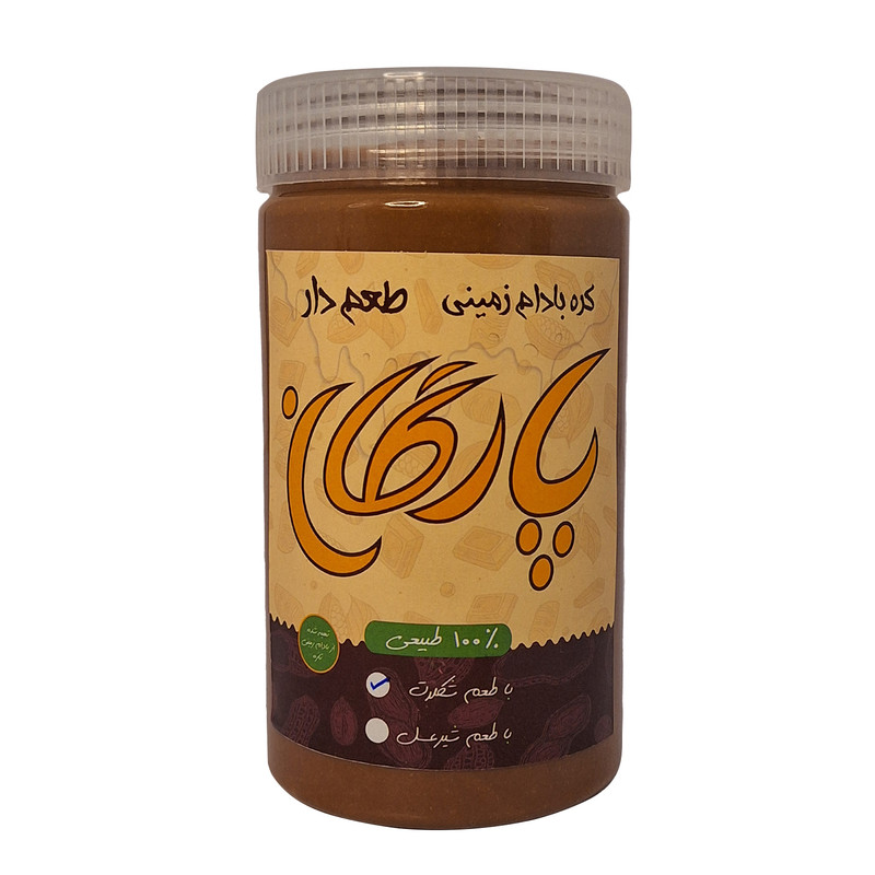 کره بادام زمینی شکلاتی پارگان - 500 گرم