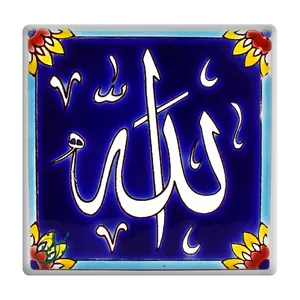کاشی مبین ایده مدل الله km10 کد 835