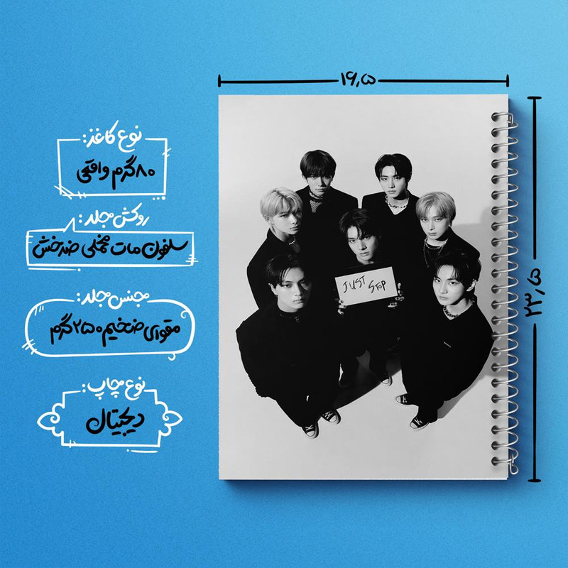 دفتر نقاشی 50 برگ خندالو مدل گروه انهایپن ENHYPEN کد 21983