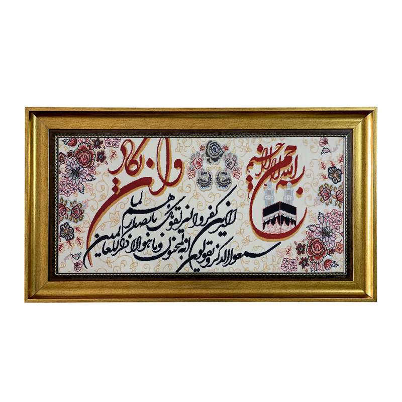 تابلو فرش ماشینی طرح دستبافت مدل وان یکاد کد 7916