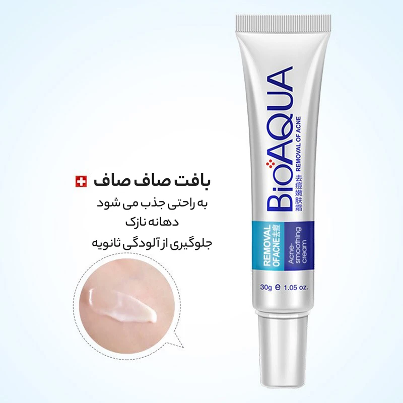 کرم ضد جوش بایو آکوا مدل pure skin حجم 30 میلی لیتر عکس شماره 4