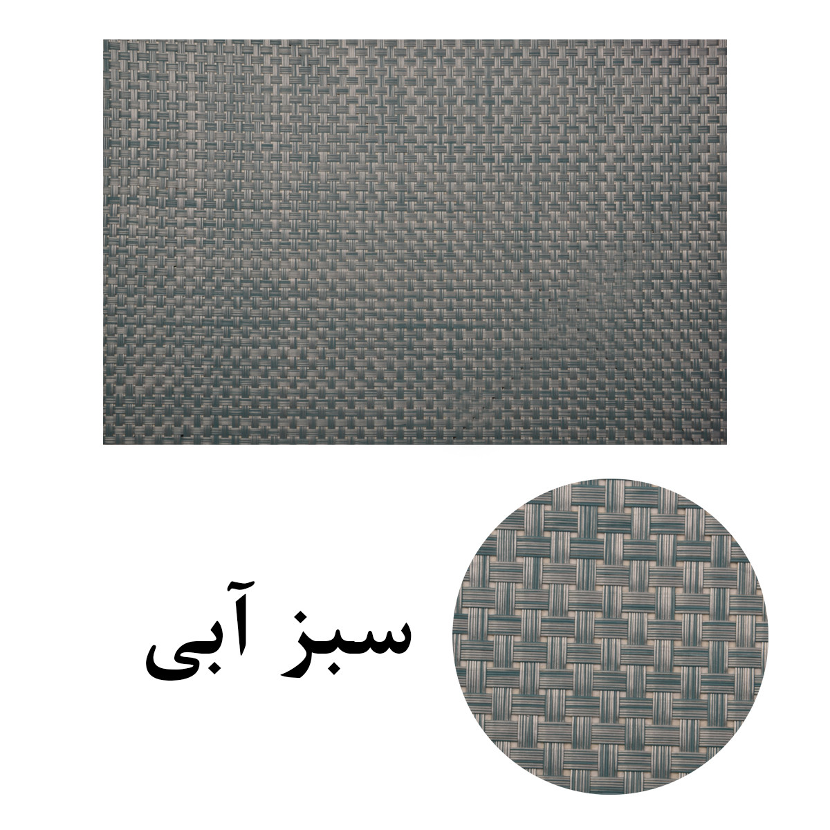 زیربشقابی مدل  ZB-1416 بسته 6 عددی