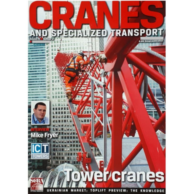 مجله Cranes سپتامبر 2017