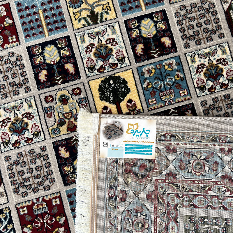 گبه ماشینی جزیره طرح سرامیکی