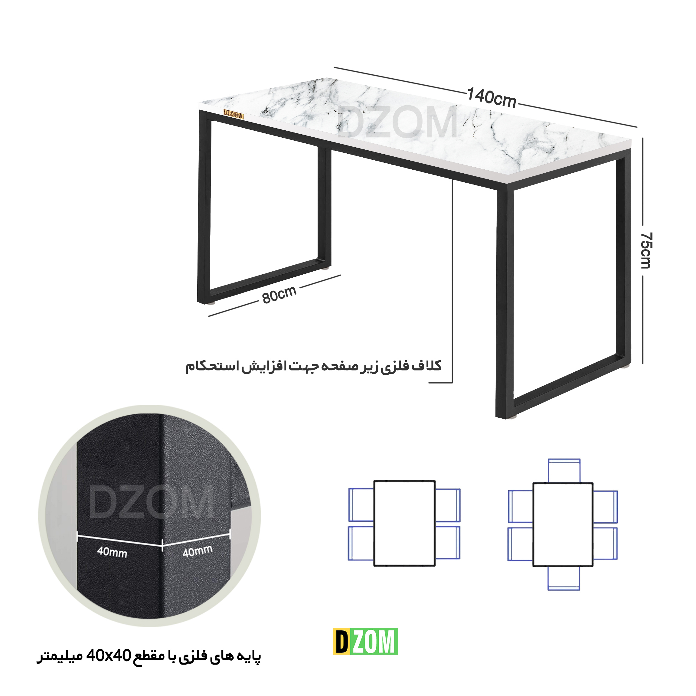 میز ناهارخوری دیزم مدل LNC_1700_140_SW