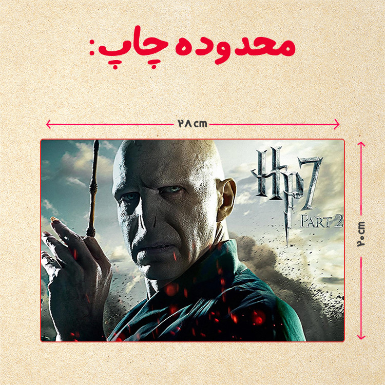پازل 35 تکه مدل هری پاتر کد 31