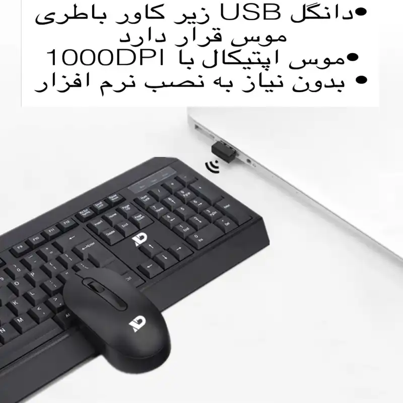 کیبورد و ماوس بی سیم اکس دی مدل MK270