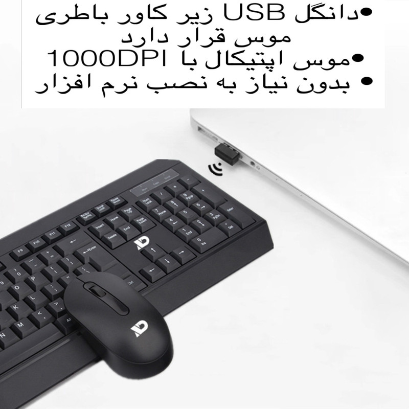 کیبورد و ماوس بی سیم اکس دی مدل MK270