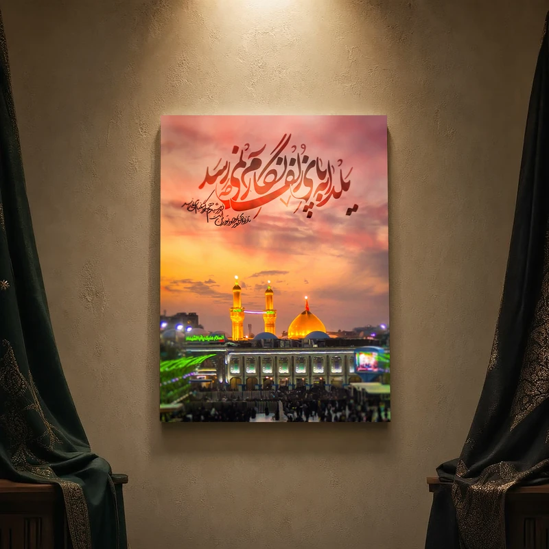 تابلو شاسی مدل مذهبی طرح امام حسین کد 179/1SM