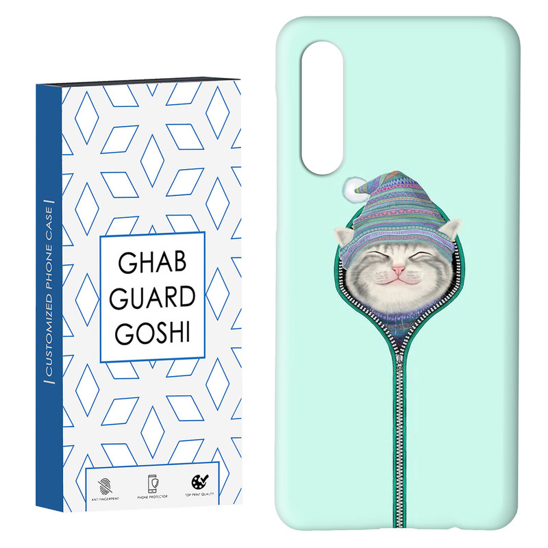کاور قاب گارد گوشی طرح گربه کد Dimo-754 مناسب برای گوشی موبایل سامسونگ GALAXY A50 / A30s  