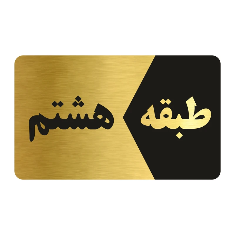 عکس شماره 1