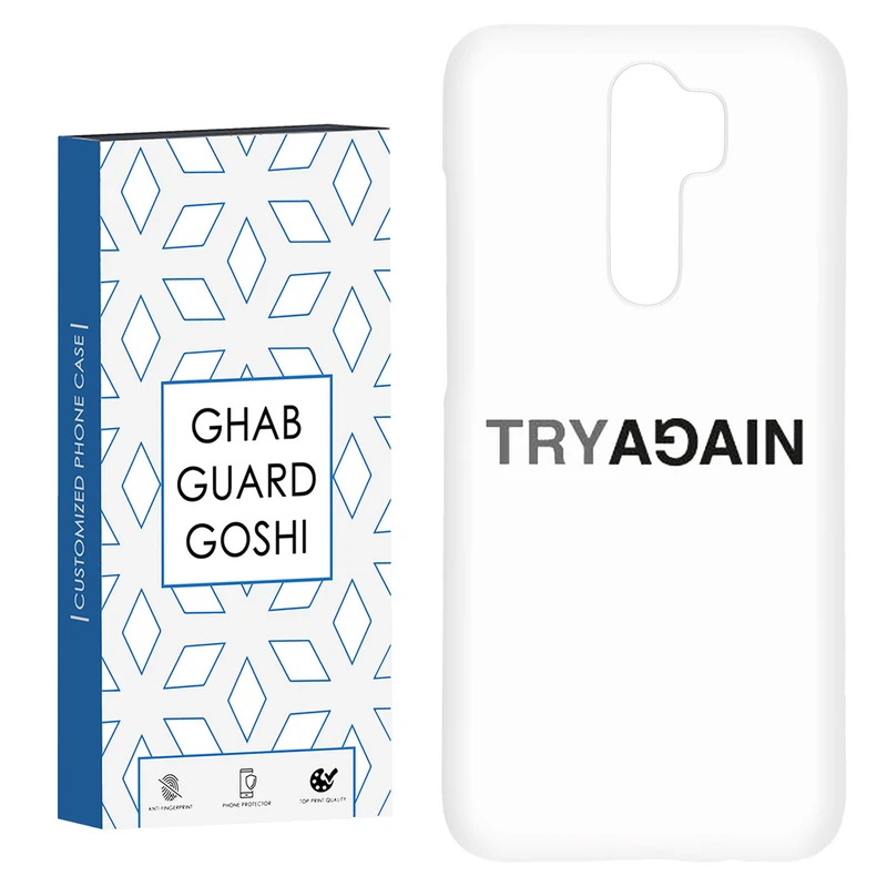 کاور قاب گارد گوشی طرح دوباره کد Dimo-735 مناسب برای گوشی موبایل شیائومی Redmi 9 / Redmi 9 Prime