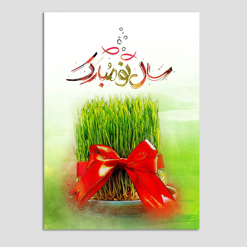 کارت پستال مدل عید نوروز کد n254 بسته 10 عددی