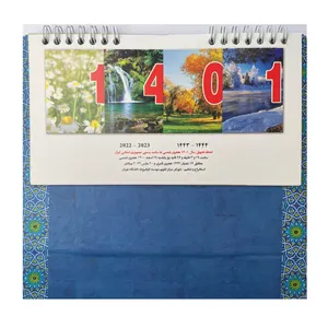 تقویم رومیزی سال 1401 کد 41