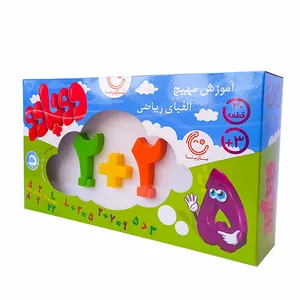 بازی آموزشی اعداد دوبادو مدل B2