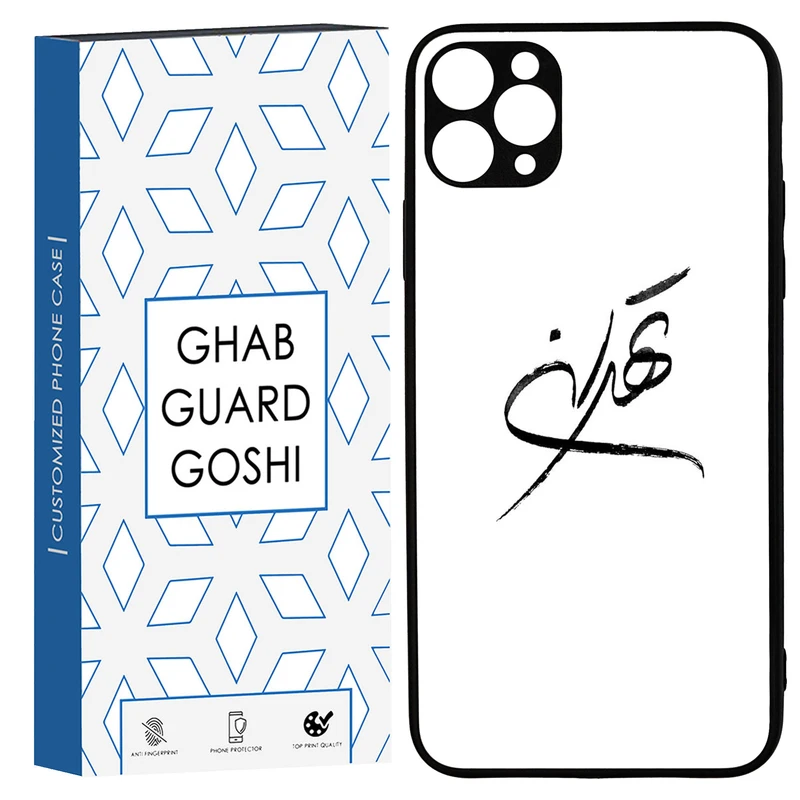 کاور قاب گارد گوشی طرح تهران کد TPU-149 مناسب برای گوشی موبایل سامسونگ IPHONE 11promax