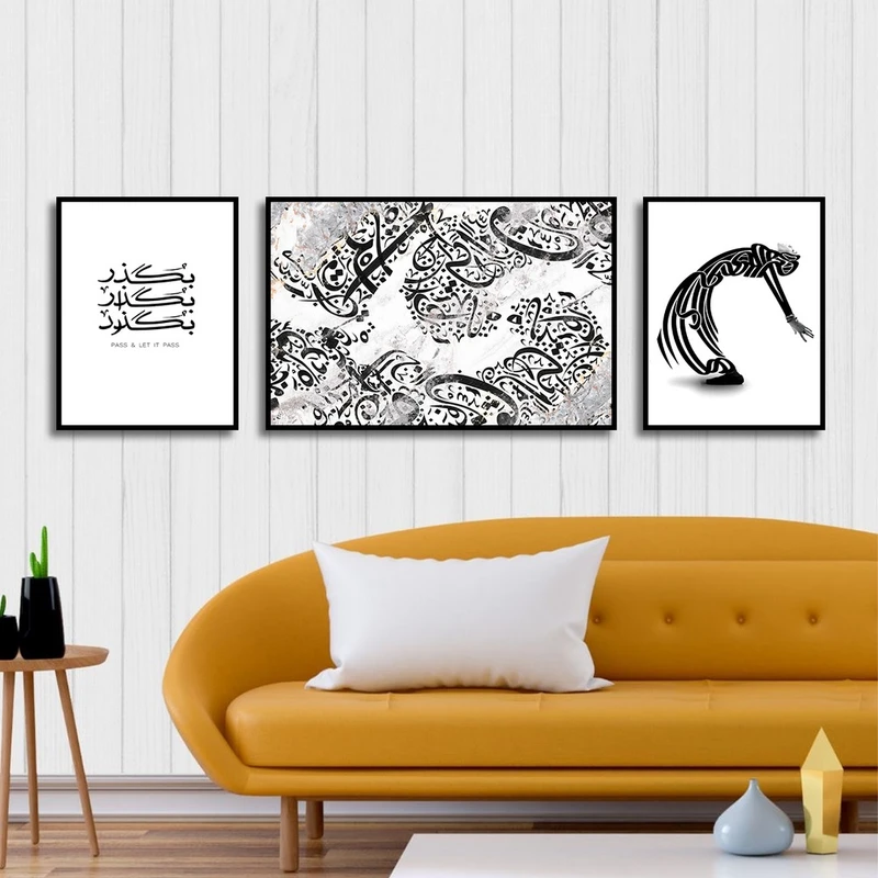 تابلو ساده بکلیت طرح خطاطی و شعر ایرانی مدل شاین اکلیلی B-2577 فریم مشکی مجموعه 3 عددی