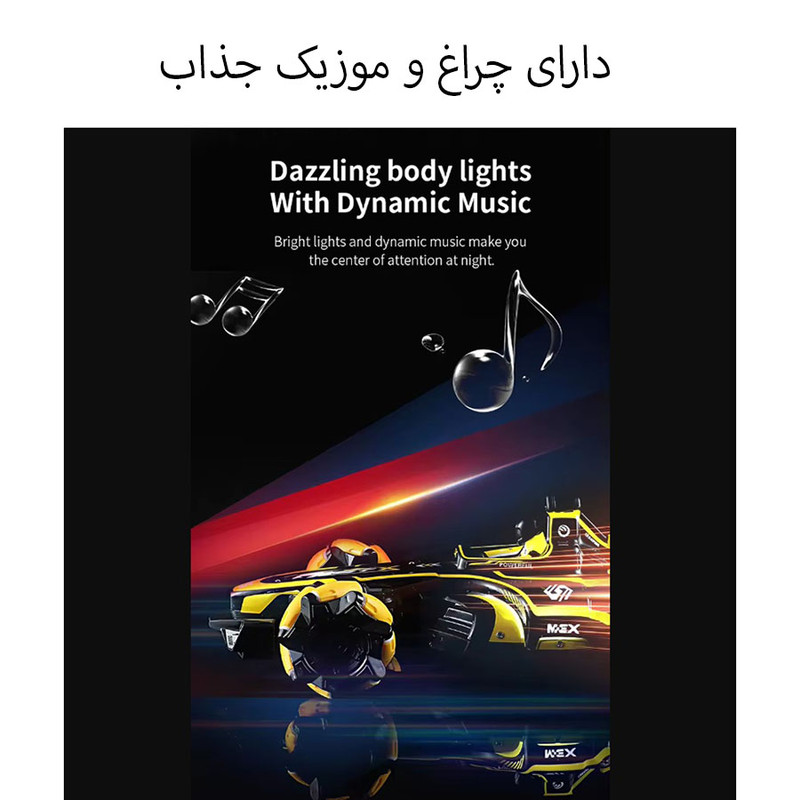 ماشین بازی کنترلی مدل چرخ کپسولی ریسینگ طرح دو کنترل دودزا کد 666/813SA