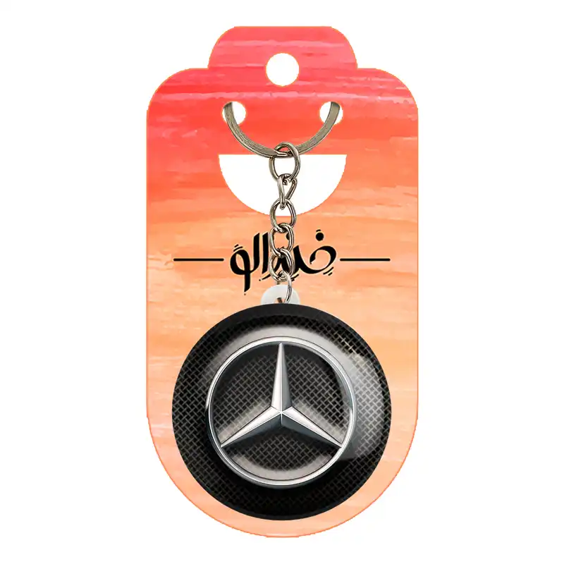 جاکلیدی خندالو مدل مرسدس بنز Mercedes Benz کد 23501