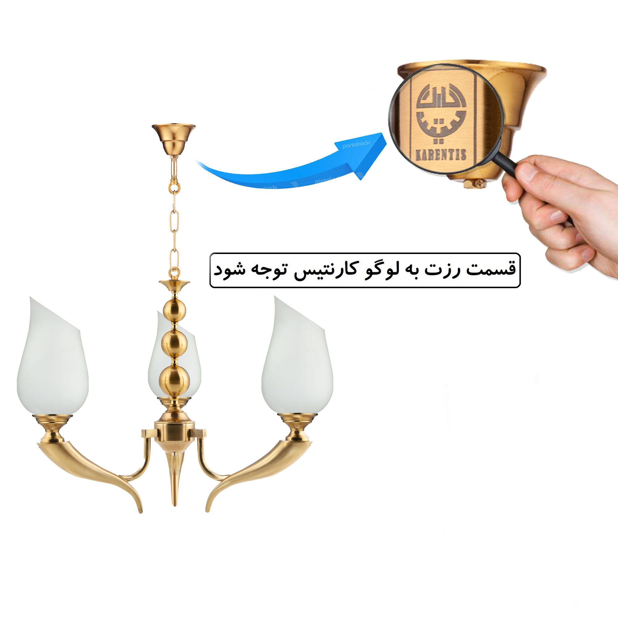 لوستر 3 شعله کارنتیس مدل آلیسا کد KT-04