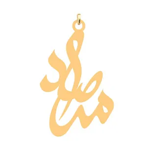 آویز گردنبند کرابو طرح مرصاد مدل Kb4-616