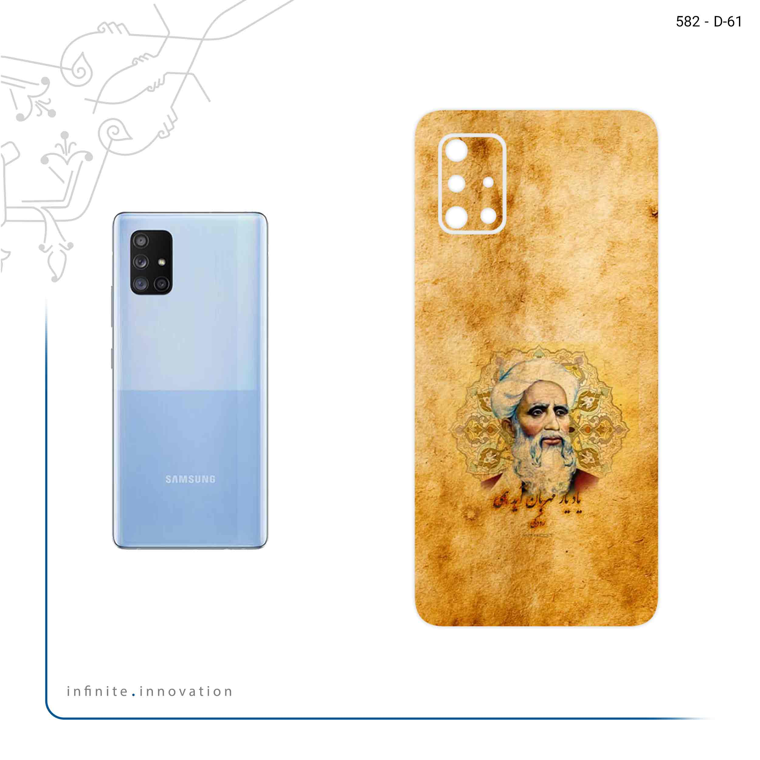 برچسب پوششی ماهوت مدل Rudaki مناسب برای گوشی موبایل سامسونگ Galaxy A71 5G