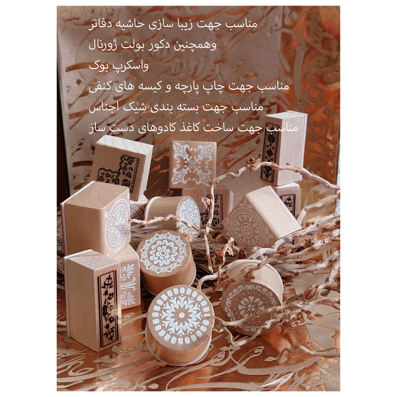 مهر مدل لاله عباسی