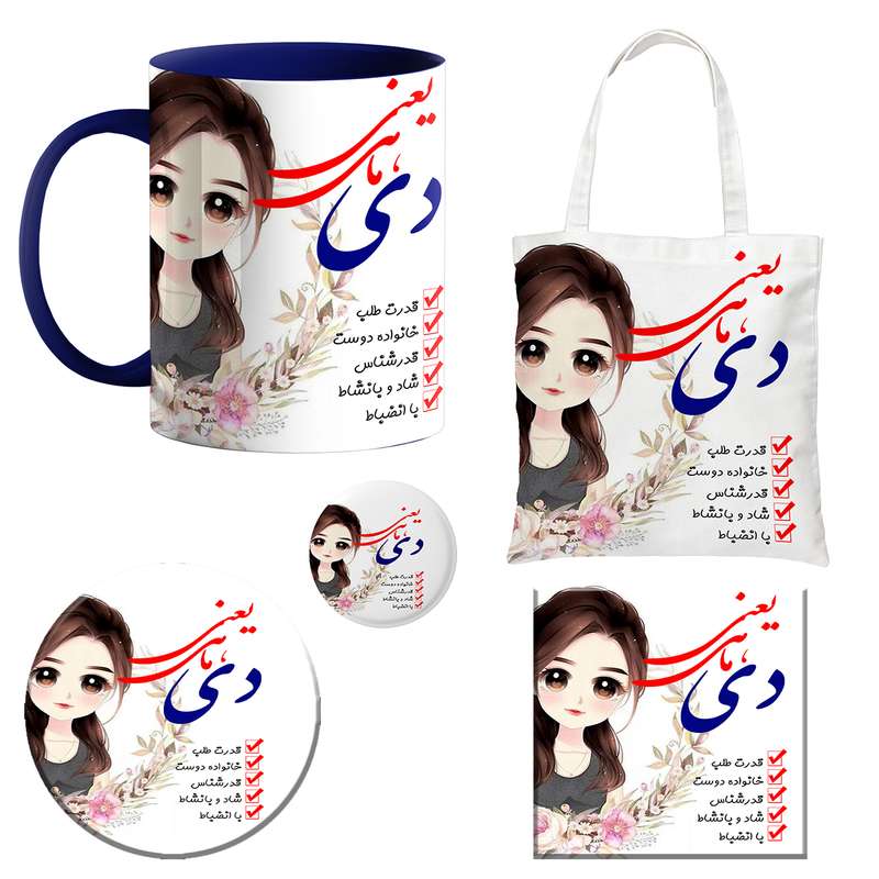 ست هدیه ماگ طرح ماه تولد دی کد m610