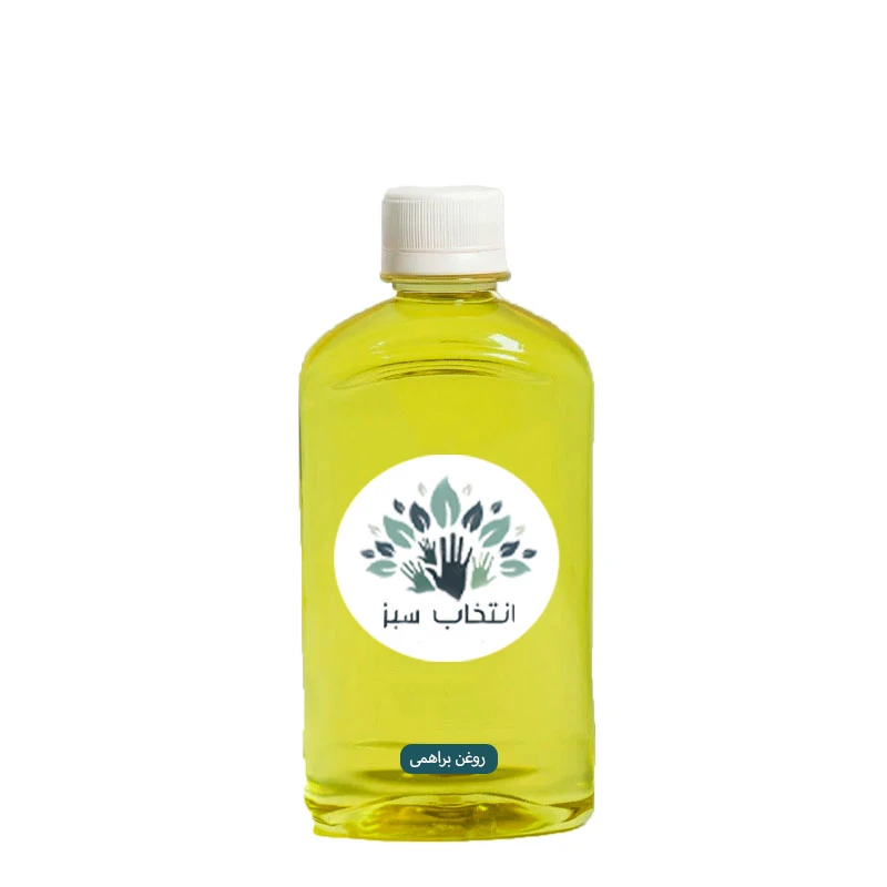 روغن براهمی  انتخاب سبز مدل 31397 حجم 200 میلی لیتر