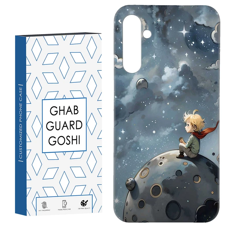 کاور قاب گارد گوشی طرح پسرانه کد Dimo-440 مناسب برای گوشی موبایل سامسونگ Galaxy S23 Fe