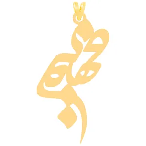 آویز گردنبند طلا 18 عیار زنانه کرابو طرح فهیم مدل Kr31113