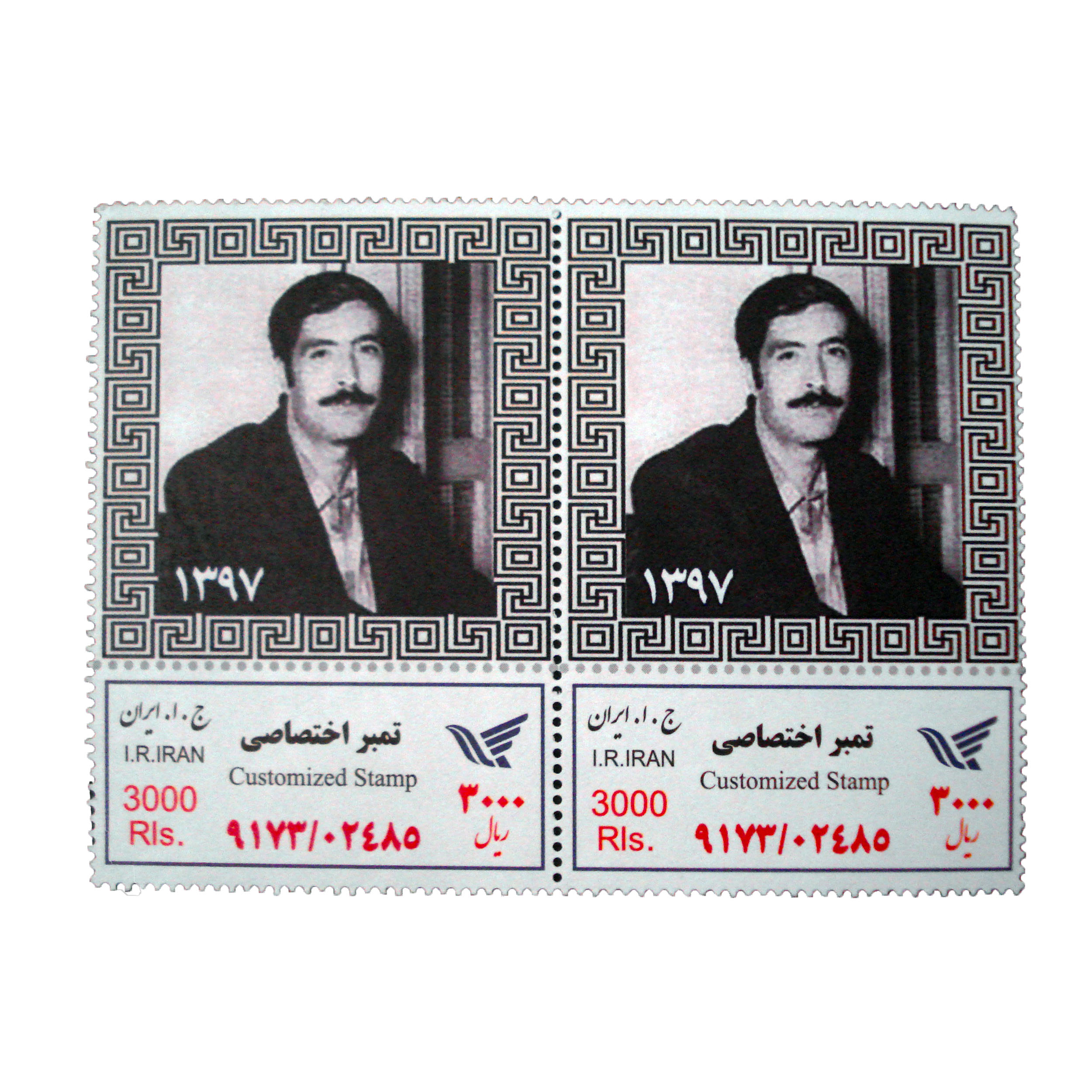 تمبر یادگاری مدل علی نصیریان کد bc-1189 مجموعه 2 عددی