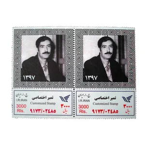 تمبر یادگاری مدل علی نصیریان کد bc-1189 مجموعه 2 عددی