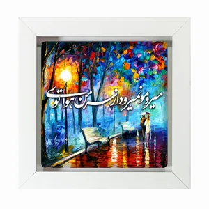 تابلو مبین ایده مدل شعر Th20 کد 134