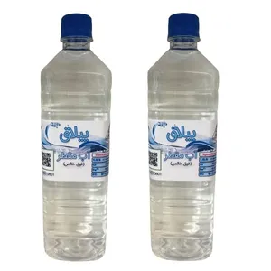 آب مقطر ییلاق مدل V1 حجم 1000 میلی لیتر مجموعه 2 عددی