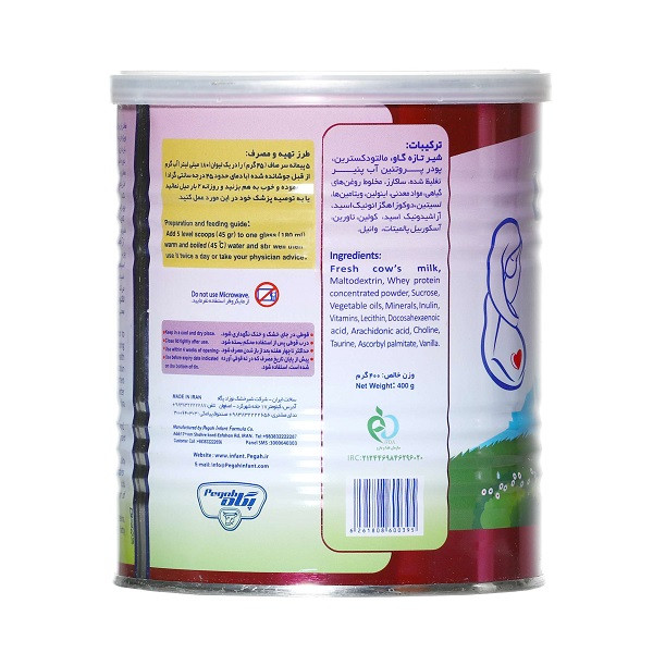 پودر شیر ویژه مادران باردار و شیرده لاکتومیل 400 میلی لیتر پودر شیر ویژه مادران باردار و شیرده لاکتومیل 400 میلی لیتر