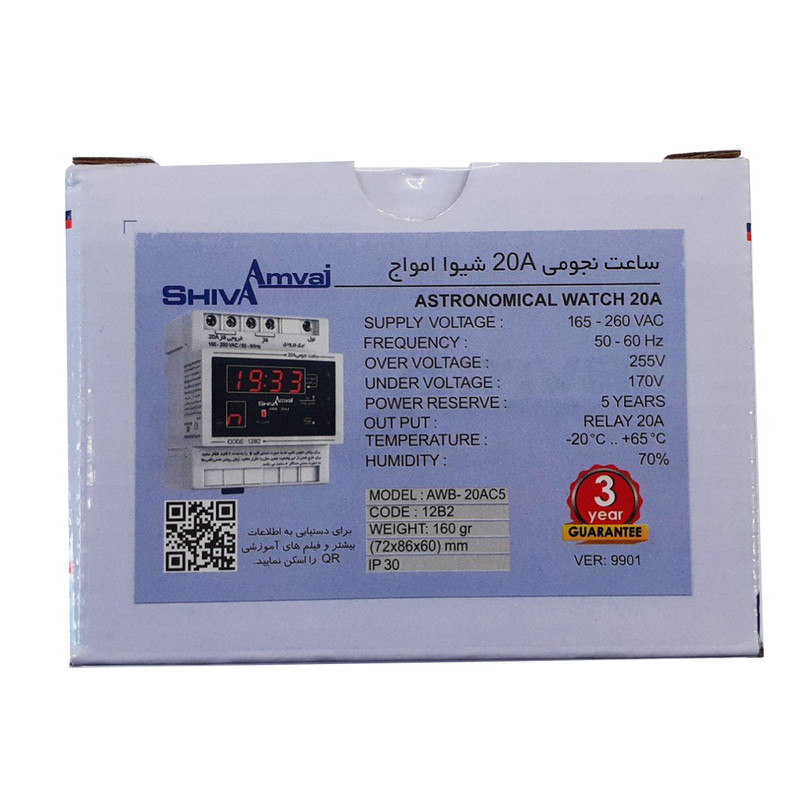 ساعت نجومی 20 آمپر شیوا امواج مدل 12B2