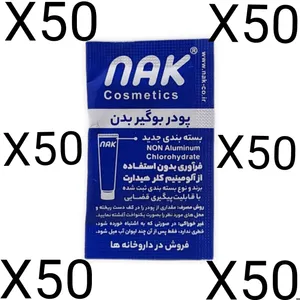 پودر بوگیر بدن ناک مدل 2g وزن 2 گرم 50 عددی