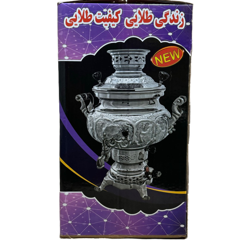 سماور گازی مدل سه کاره گنجایش 6 لیتر